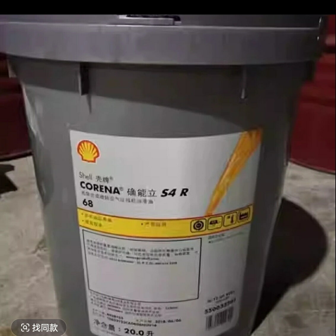 {保固一年 可打統編}殼牌確能立S4 R68合成空壓機油Shell CORENA S2 R46 R68螺桿機油 | 獅子國際購 | 樂天市場 ...