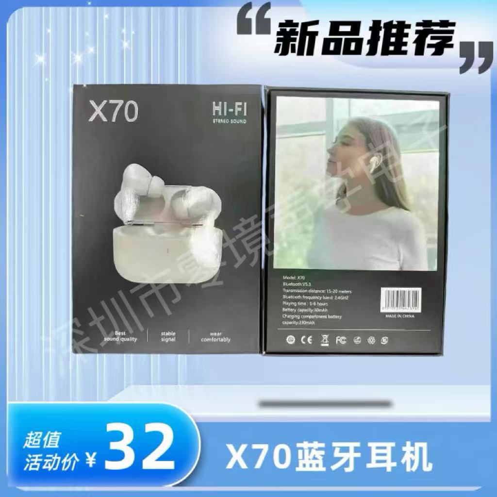 2025TWS新款X70長續航無線藍芽入耳式耳機帶掛繩降噪藍芽耳機