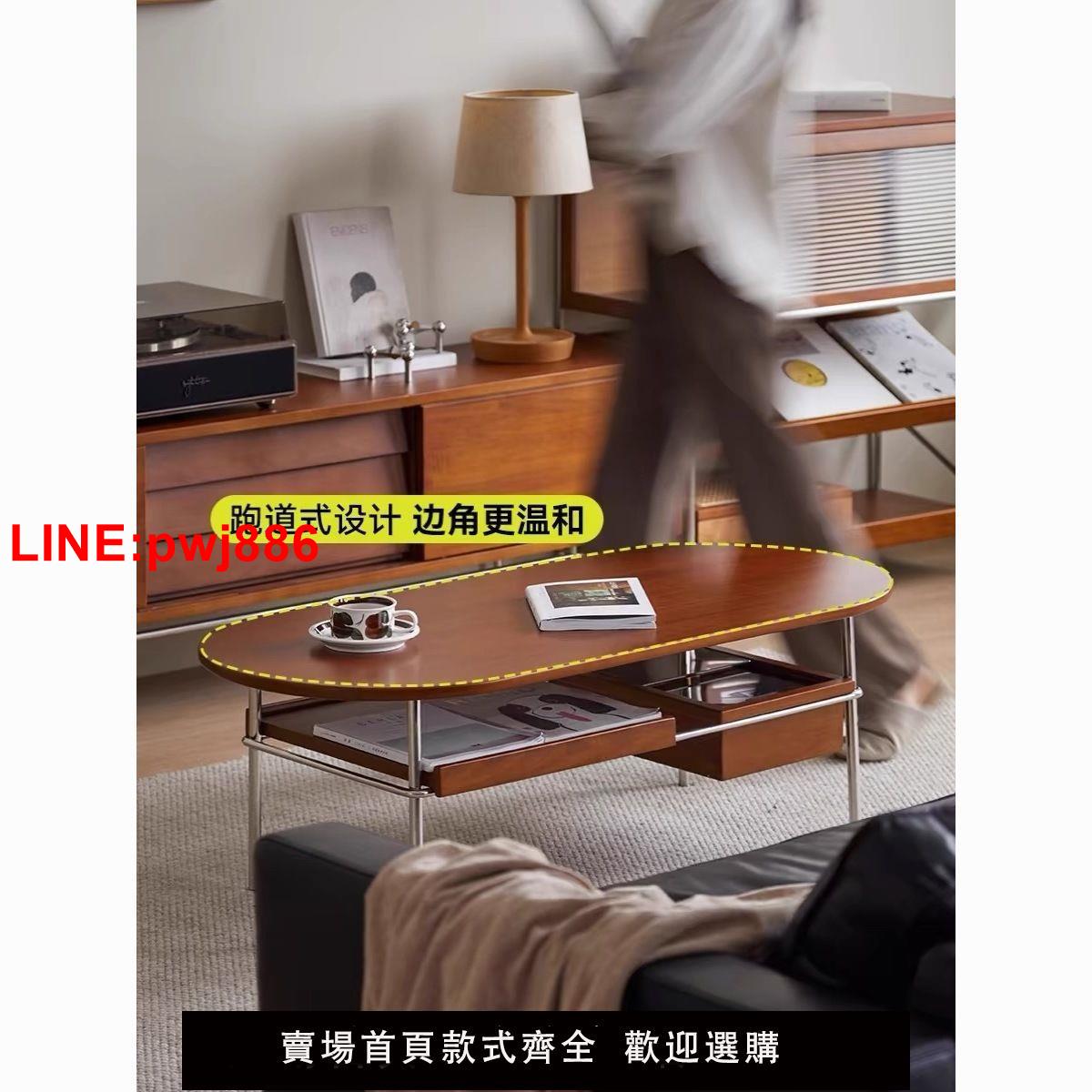 {臺灣公司 可開發票}北歐復古實木茶幾小戶型客廳家用小桌子日式簡約不銹鋼橢圓形茶桌
