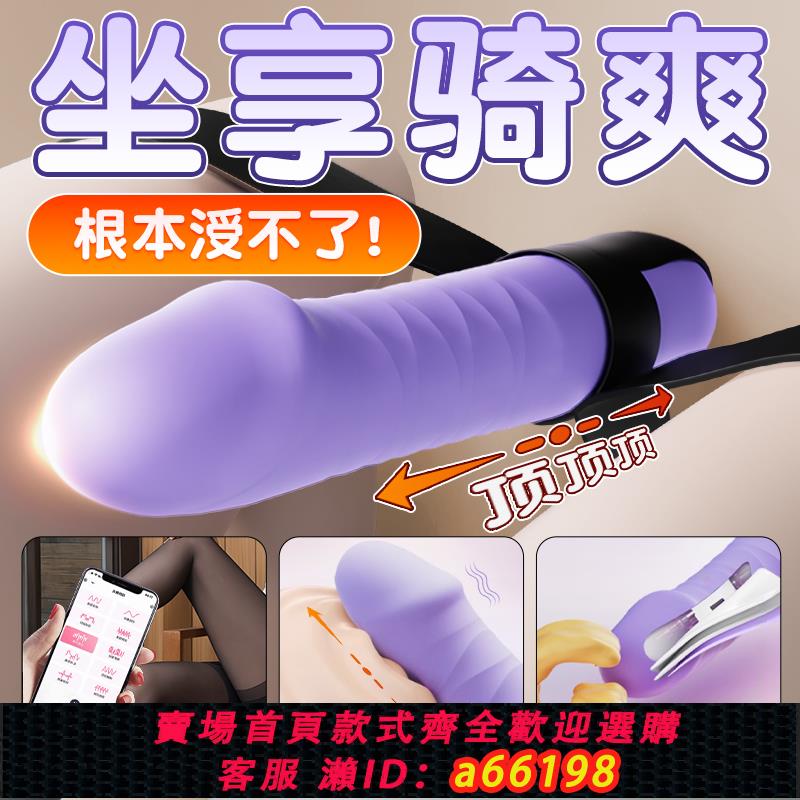 【臺灣公司 可開發票】震動棒自慰器情趣女用品成人玩具自動抽插炮機自衛女性用品打樁機