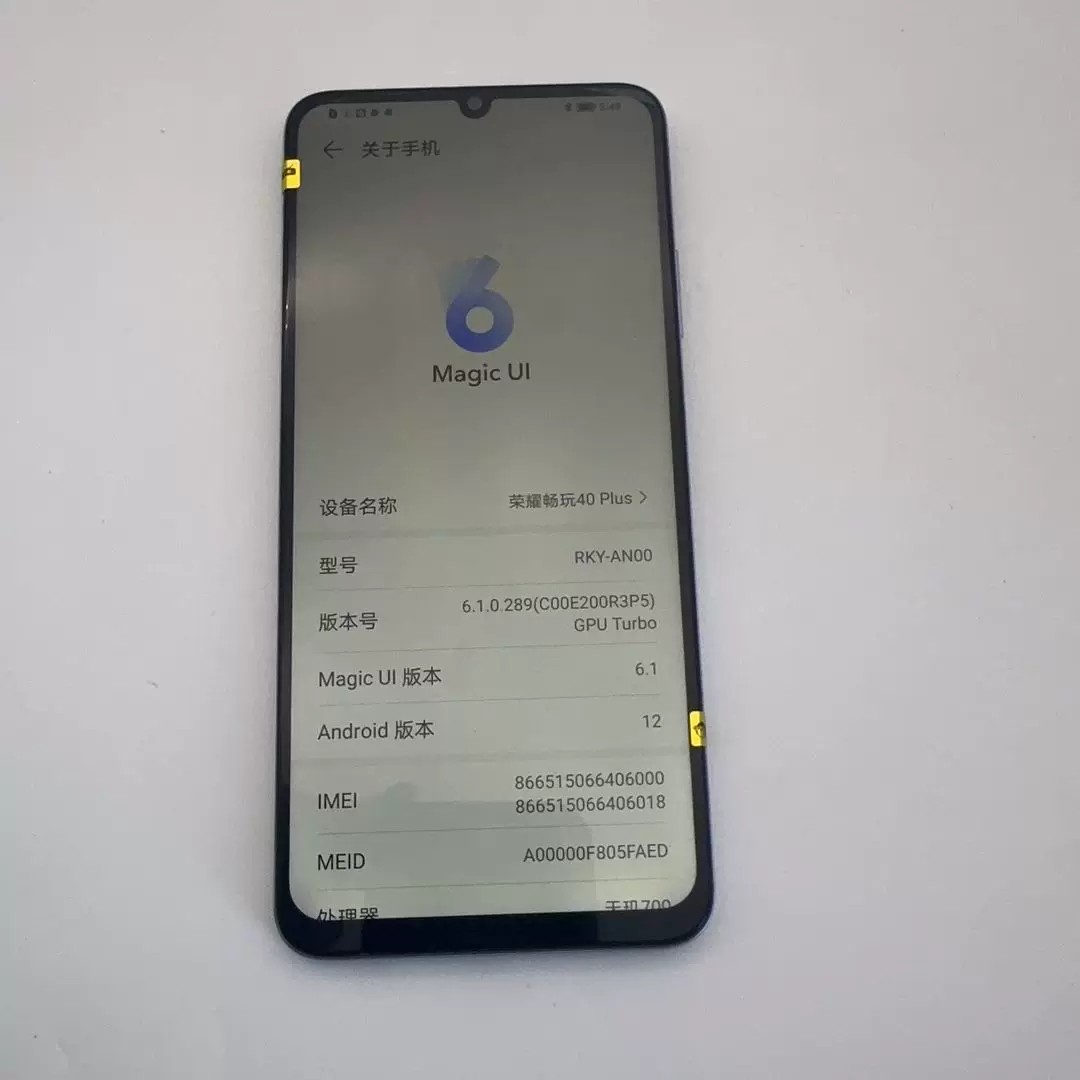 【二手】Honor 暢玩40 Plus 8GB+256GB 大容量 長續航 6.74吋大螢幕 快充手機 智慧雙卡 學生老人機 平價高CP值 現貨速發