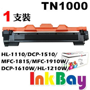 BROTHER MFC-1815黑白雷射印表機，適用BROTHER TN-1000 / TN1000 相容黑色碳粉匣