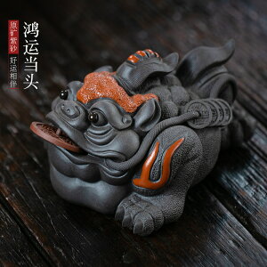 紫砂茶寵金蟾鴻運頭三足蜍茶具雕塑茶擺工藝