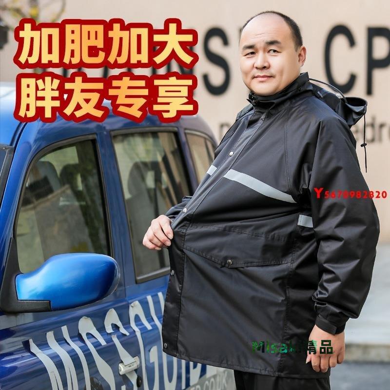 雨衣雨褲套裝分體雨具男騎行女連腳成人摩托車單人式加厚Y2820-Misaki精品