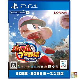 PS4 《eBASEBALL 實況野球 2022》 日文版 【波波電玩】