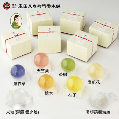 日本 楊貴肌潔顏球100g 楊貴肌 潔顏球 洗臉球 洗顏球 洗顏皂 果凍皂 蒟蒻海綿 多款任選 天然香薰成分