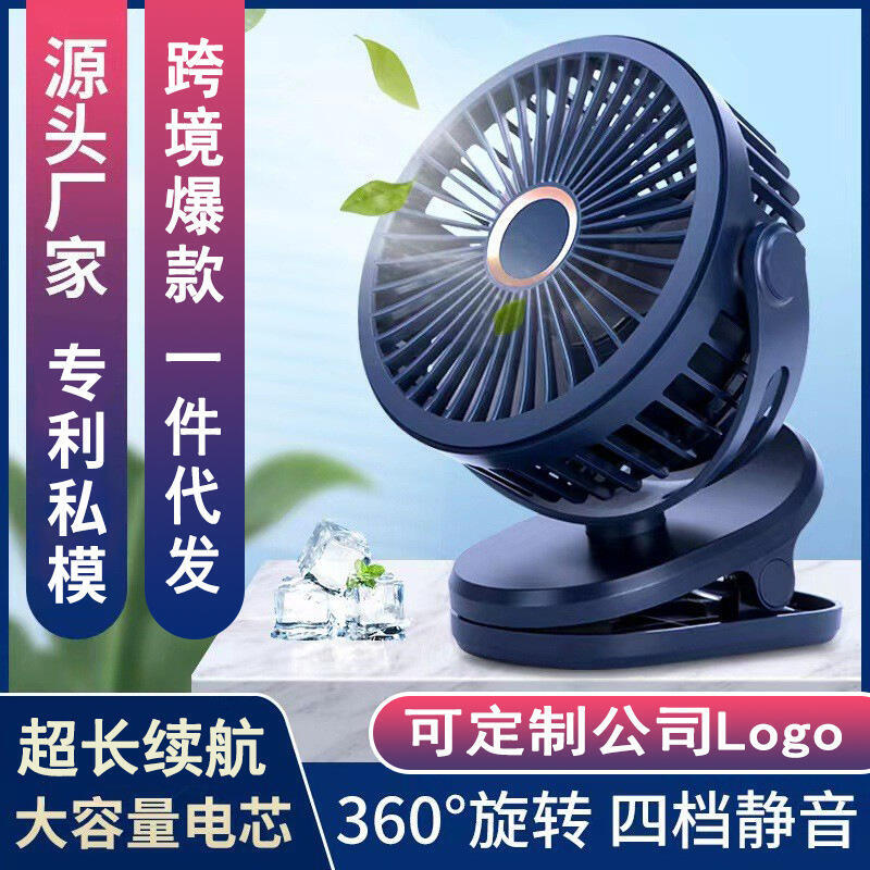 夾子風扇usb充電小風扇可攜式靜音寢室辦公室桌上大風搖頭迷你小