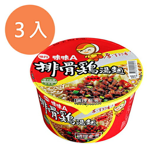 味丹 味味A 排骨雞湯麵 90g (3碗入)/組【康鄰超市】