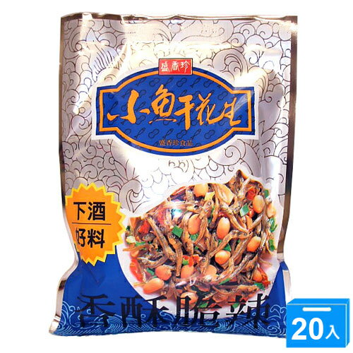 盛香珍小魚干花生20包
