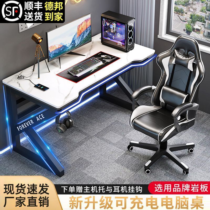 【可開發票】巖板電腦桌簡約現代辦公桌家用臺式桌子學生寫字臺書桌簡易電競桌 1