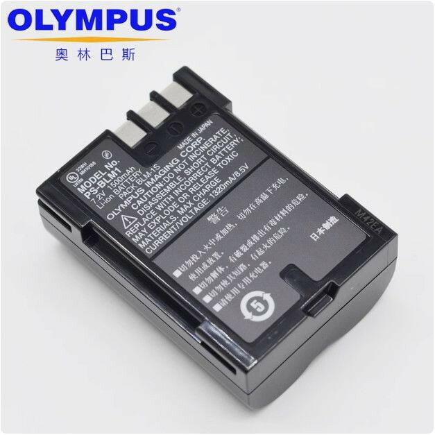 【高容量免拆裝】奧林巴斯相機電池 C5060 E300 E510 8080 7070 支援台灣電壓 220V 電壓相容