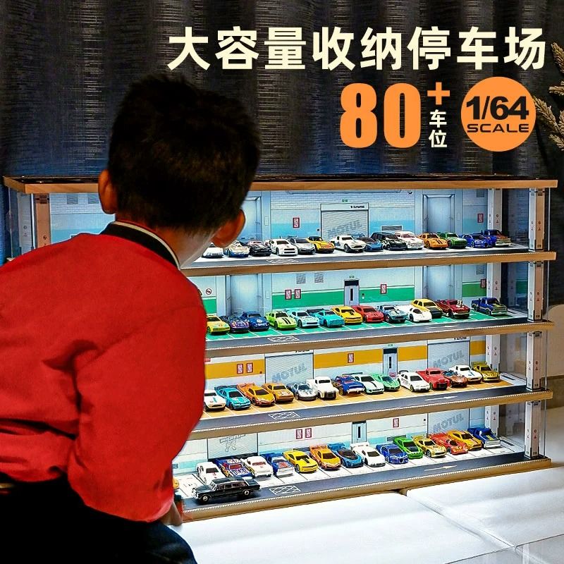 展示櫃 收納櫃 1:64模擬停車場汽車模型車庫展示櫃玩具場景多美卡防塵收納展示盒 可開發票