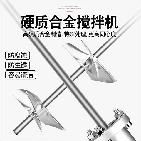 【台灣公司 可開發票】銳高氣動攪拌機工業升降手持式攪拌器分散油漆油墨液體膠水涂料 3