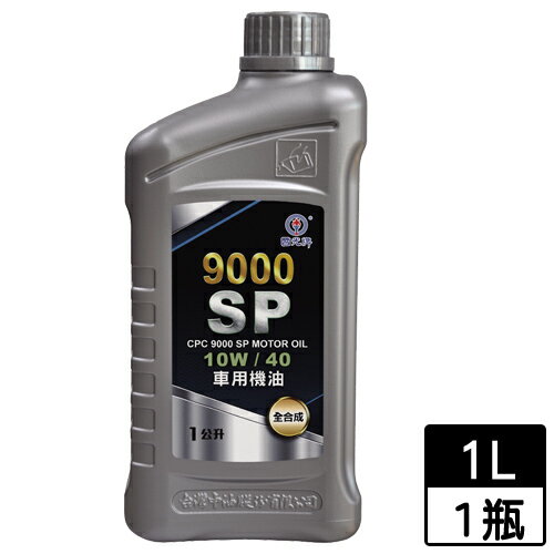 國光牌 9000SP全合成機油(10W/40)【愛買】