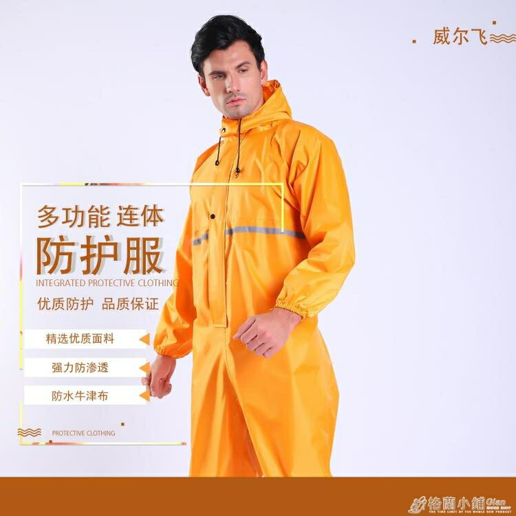 防塵連身工作服戴帽防水連身服雨衣噴漆打磨粉塵農藥無塵防護服 快速出貨 果果輕時尚 全館免運