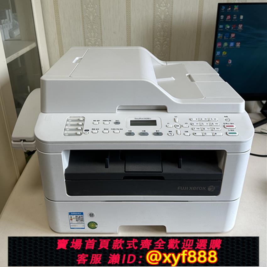 {可打統編 超低價}無線WiFi列印二手富士施樂268Z/268DW黑白鐳射列印復印一體機