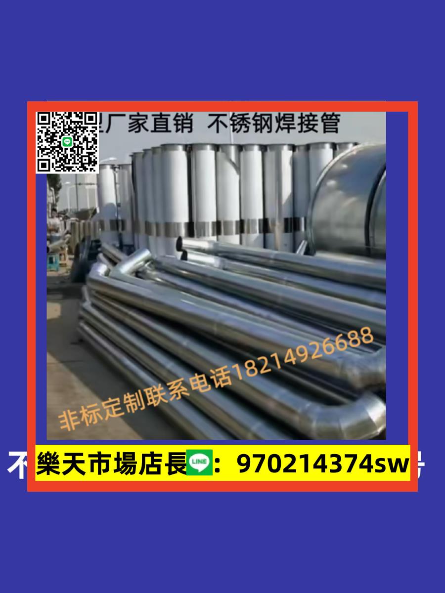 304不銹鋼焊接風管鍍鋅彎頭三通異形件排煙新風排風除塵通風管道
