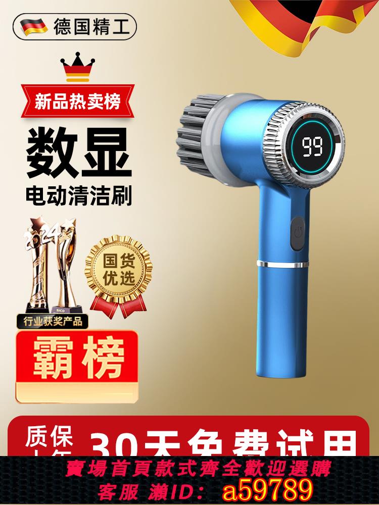 【臺灣公司 可打統編】無線電動清潔刷多功能廚房刷子家用強力大功率手持電動刷浴室神器