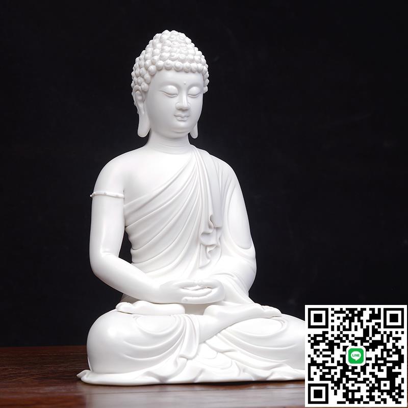陶瓷釋迦牟尼佛像如來佛祖三寶佛藥師佛阿彌陀佛坐像家用供奉擺件