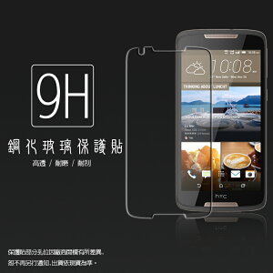 超高規格強化技術 HTC Desire 830 鋼化玻璃保護貼/強化保護貼/9H硬度/高透保護貼/防爆/防刮