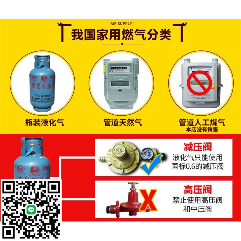 萬和雙盾家用燃氣熱水器煤氣液化氣天然氣8升低水壓洗澡出租房宿