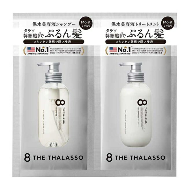 【8THE THALASSO】還原豐盈幹細胞(洗髮.潤髮)1日旅行組 10mL+ 10mL