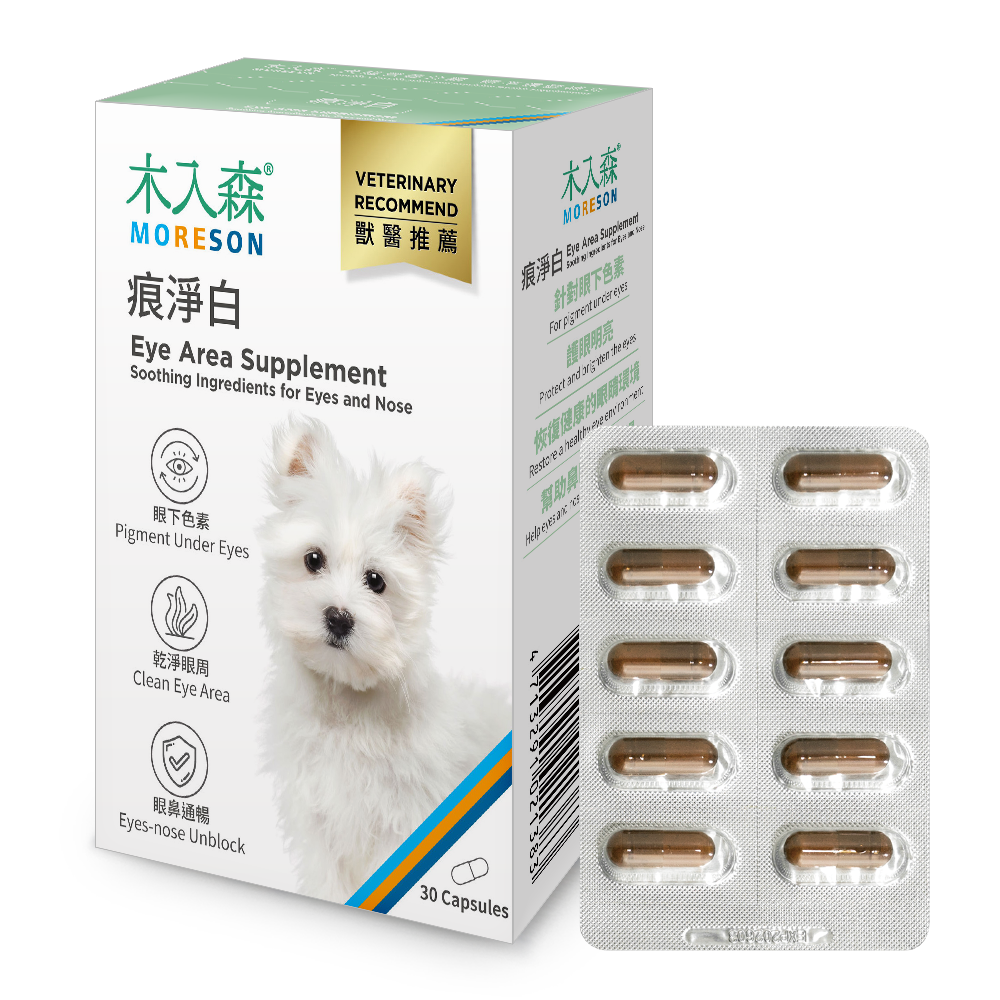 木入森 犬寶痕淨白 30顆/60顆