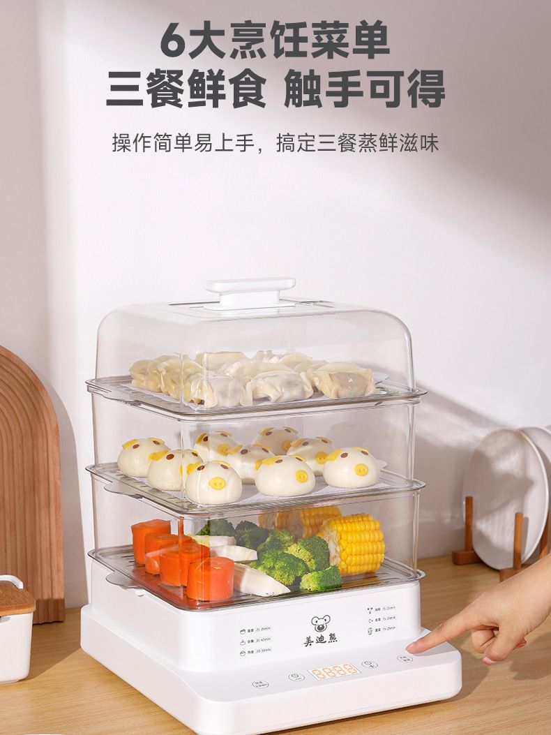 110V美規電蒸鍋家用多功能蒸籠大容量蒸鍋全自動電蒸籠多層蒸汽鍋-創美