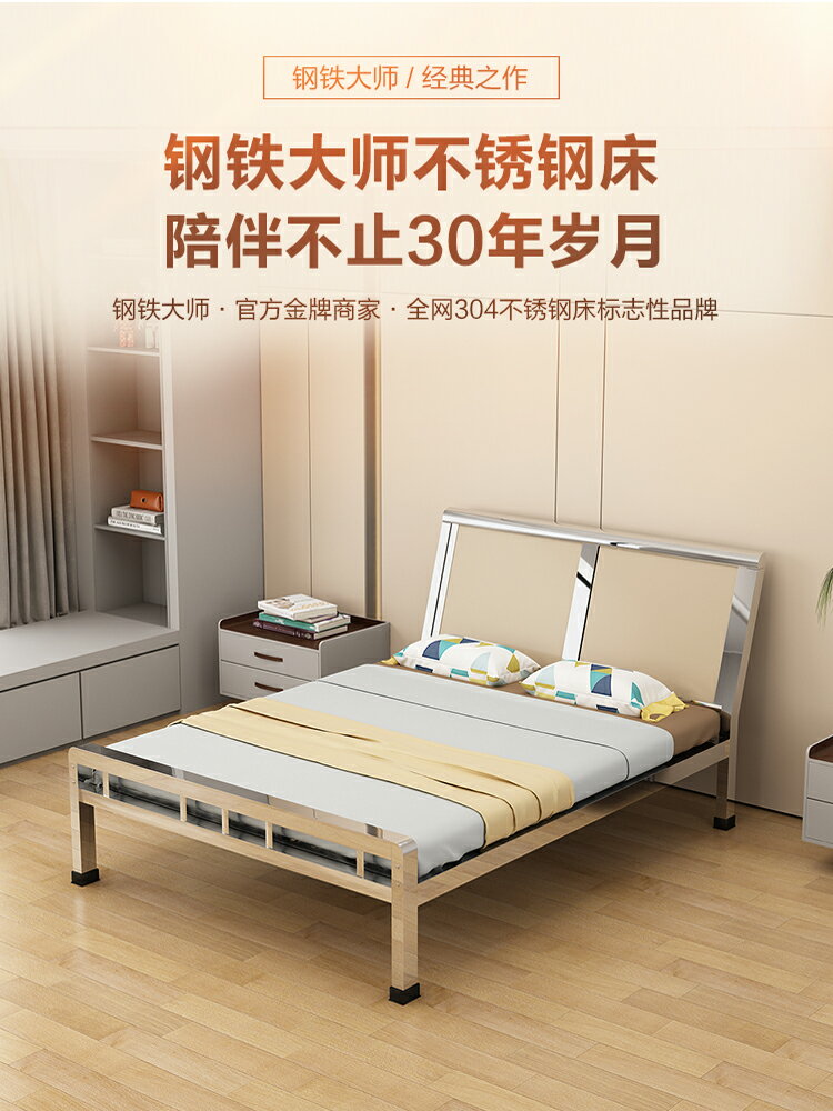 加厚304不銹鋼床1.2米單人1.5現代簡約1.8m雙人床鋼架鐵藝床定制