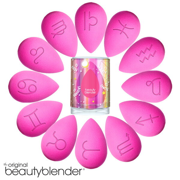 beautyblender美妝蛋