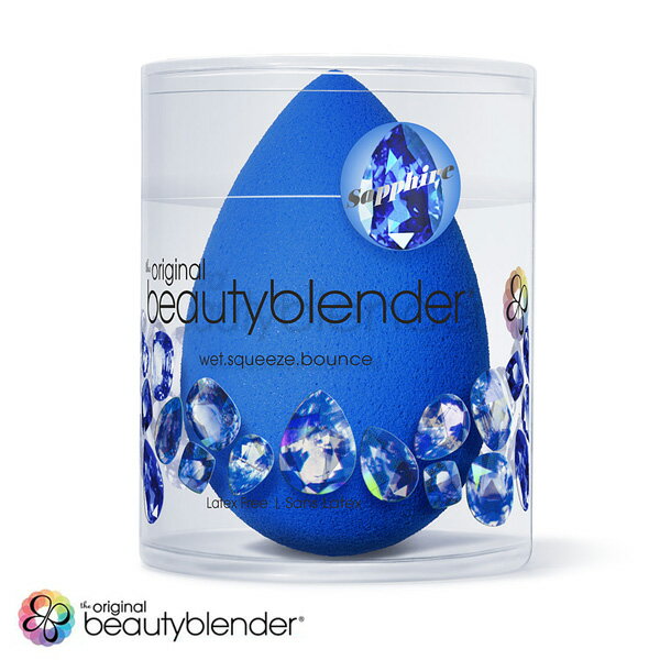 beautyblender®原創美妝蛋-寶石藍 - WBK SHOP