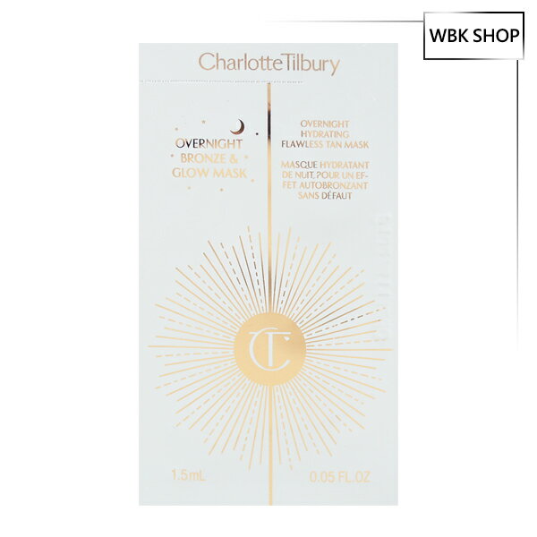 Charlotte Tilbury 美黑亮彩睡眠面膜 1.5ml Overnight Bronze & Glow Mask - WBK SHOP