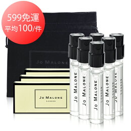 Jo Malone針管香水1.5ml*6入