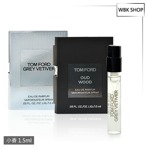 Tom Ford 經典/私人調香系列香水 原裝針管小香 1.5ml 多款香味可選 - WBK SHOP