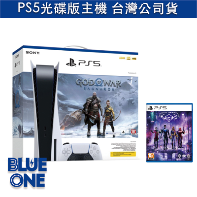 全新現貨 PS5 主機 戰神 諸神黃昏同捆主機 BlueOne電玩 光碟版主機 保固一年