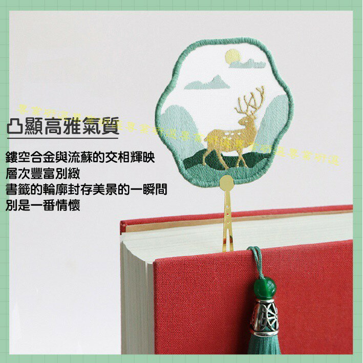 【台灣現貨 贈繡綳&教學影片  8款任選 】 刺繡 DIY手作材料包 長方形 花型 書籤 雙面鏽 新手輕鬆駕馭 2
