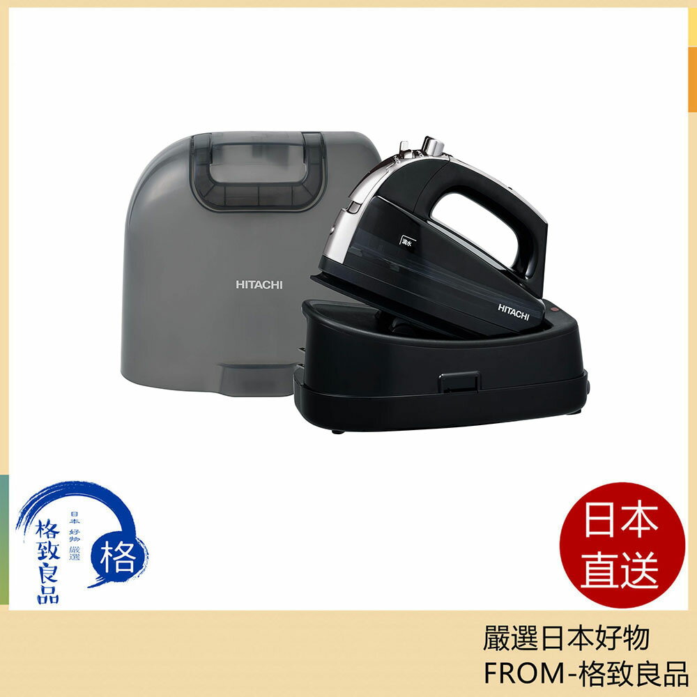 【日本直送！快速發貨！】HITACHI日立 蒸氣 收線器  CSI-307   二段加熱 三段高度座充