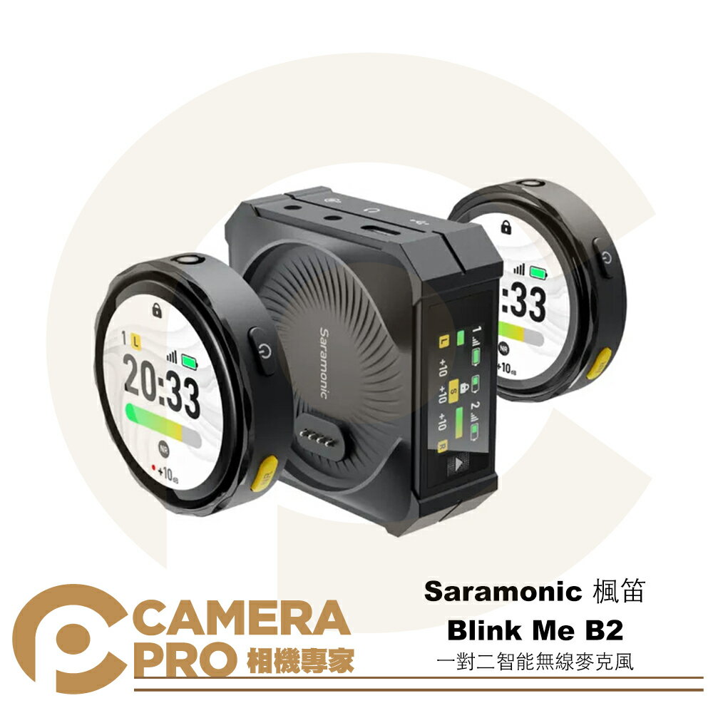 ◎相機專家◎ Saramonic 楓笛 Blink Me B2 一對二 2.4GHz 智能無線麥克風 內建8G 公司貨【跨店APP下單最高20%點數回饋】