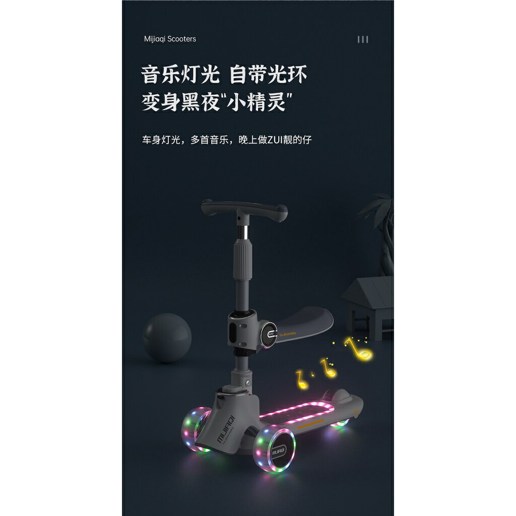 ISONA 現貨 成長型三合一滑板車 三輪滑板車 兒童滑板車 折疊滑板車 3輪兒童滑板車 滑步車 PP材質 座椅可調整 3