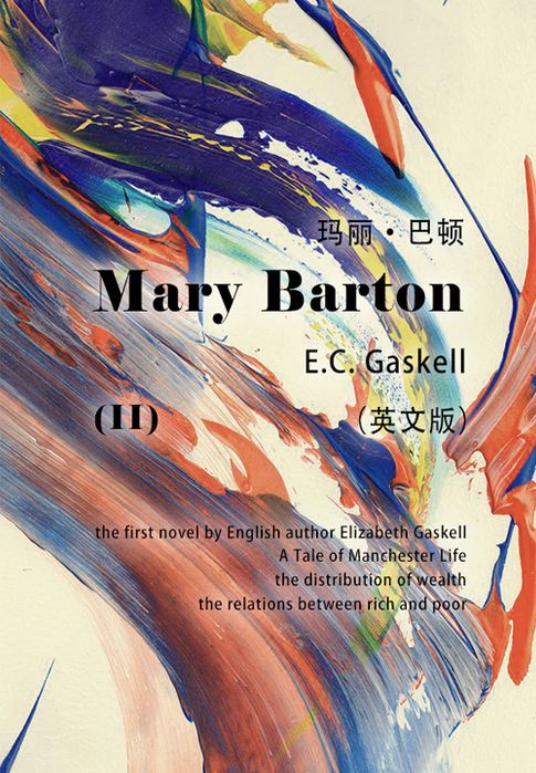 【電子書】Mary Barton（II） 瑪麗·巴頓（英文版）