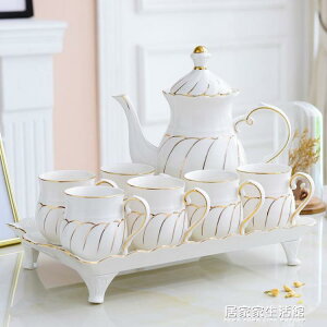 【樂天精選】歐式水杯套裝陶瓷高檔客廳杯具家庭輕奢茶壺茶具茶杯家用杯子套裝