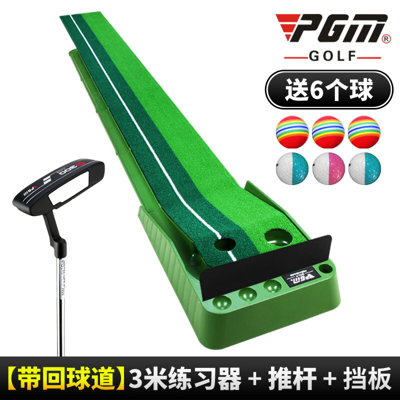 {可打統編 保固一年}室內高爾夫球練習器材打擊墊golf地毯家庭推桿墊子訓練擊打練習墊 0