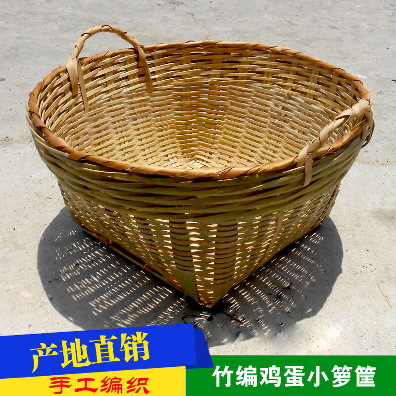 竹編竹簍米簍竹編筐小號竹制品手工竹籮筐雜物筐雞蛋籃