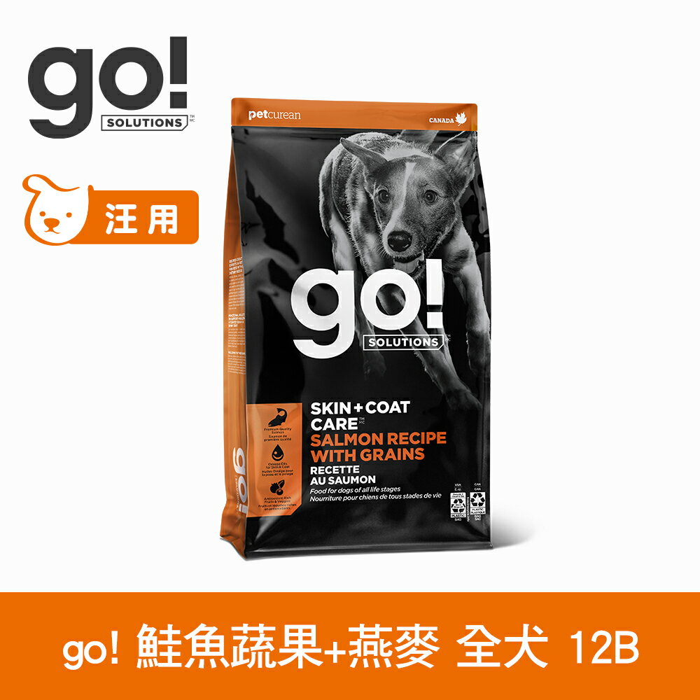 買就送餐包【SofyDOG】go! 全方位系列 鮭魚蔬果+燕麥 12磅(300克19包替代出貨) 全犬配方 狗飼料 犬糧