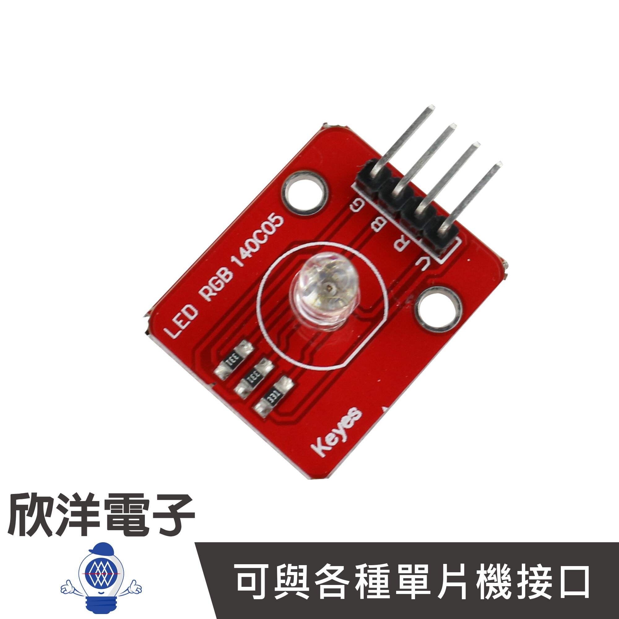 ※ 欣洋電子 ※ 全彩 3色LED傳感器 (#37-13) /實驗室、學生模組、電子材料、電子工程、適用Arduino