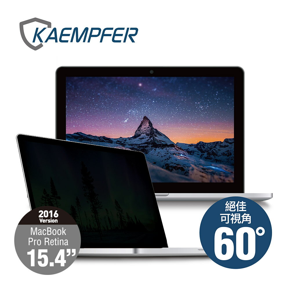 [Kaempfer] MAC專用抗藍光防眩防刮螢幕防窺片- 2016版MacBook Pro Retina 15.4＂