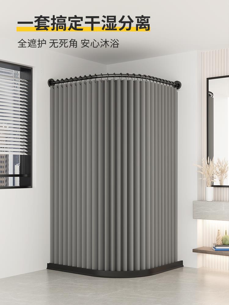 限時減免！免運 浴室簾 磁吸浴簾套裝打孔浴室防水幹濕分離防黴隔斷衛生間弧形加厚折疊八折下殺 打骨折 可開發票 加客服賴享受巨額減免金牌保障