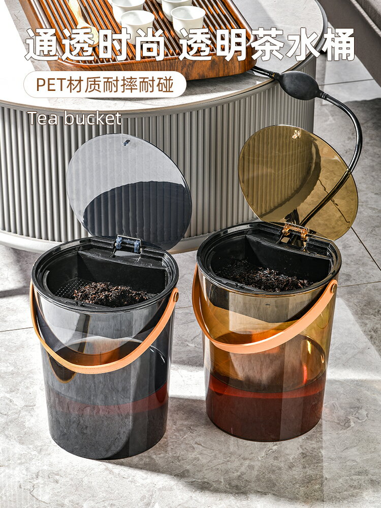 茶水桶茶渣分離過濾排水桶茶道茶臺垃圾筒功夫茶具配件家用廢水桶