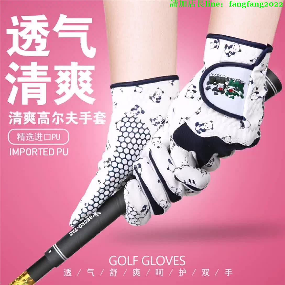 新款高爾夫手套女士柔軟透氣可水洗golf防滑耐磨女款高爾夫球手套~特價