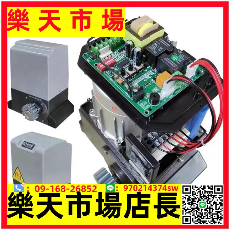 平移門大型加重型電動電機一體遙控庭院工廠自動開門機